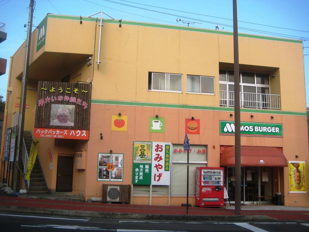 Hotel Yukaina Nakamatachi Yakushima  Zewnętrze zdjęcie